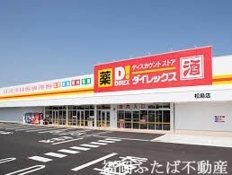 シャルムール大池の周辺写真