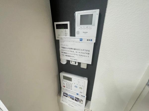 あんしん+狭山08-1061のその他写真