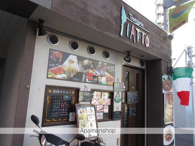 飲食店　トラットリアピアット（飲食店）まで400m