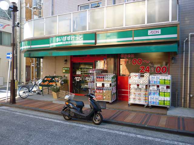スーパー　まいばすけっと「横浜松本町店」（スーパー）まで594m