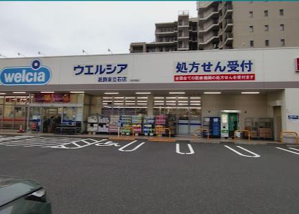 山田荘の周辺写真