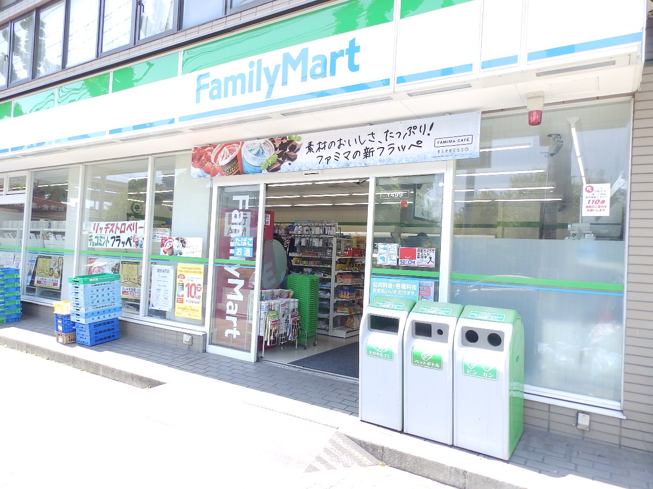 コンビニ　ファミリーマート灘桜口店（コンビニ）まで180m