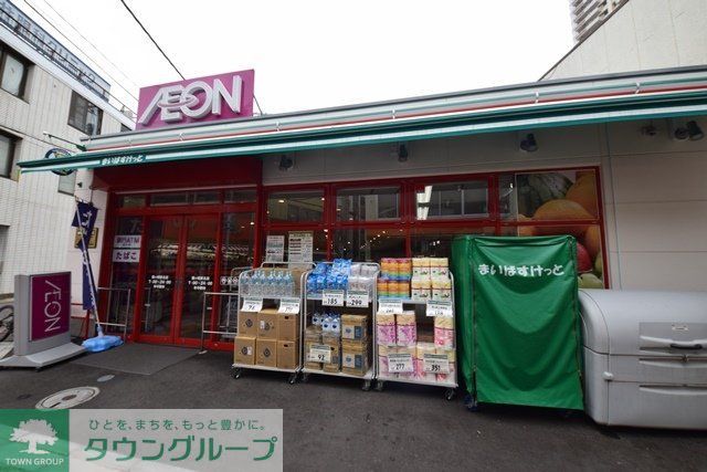 スーパー　まいばすけっと鶴ヶ峰駅北店（スーパー）まで300m