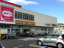 ドラックストア　どらっぐぱぱす 南砂町駅前店（ドラッグストア）まで392m