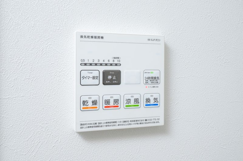 その他設備　☆設備充実☆