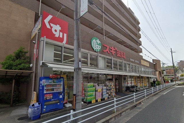 その他　スギ薬局　佐井寺店（その他）まで704m