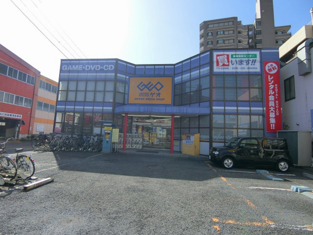 その他　ゲオ青梅河辺店（その他）まで542m