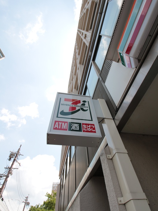 コンビニ　セブンイレブン（コンビニ）まで275m