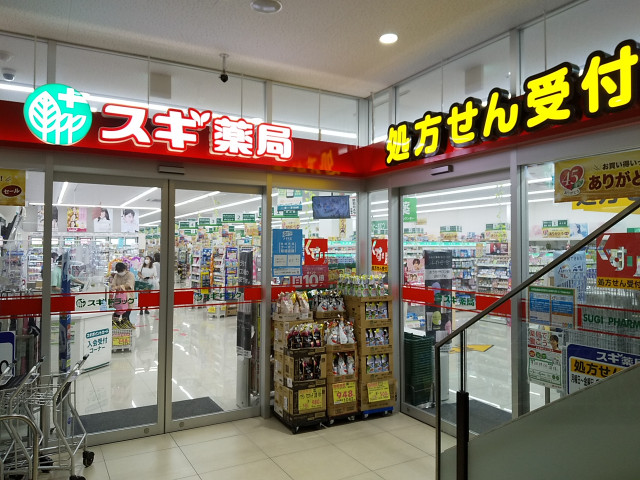 ドラックストア　スギドラッグ葛飾白鳥店（ドラッグストア）まで300m