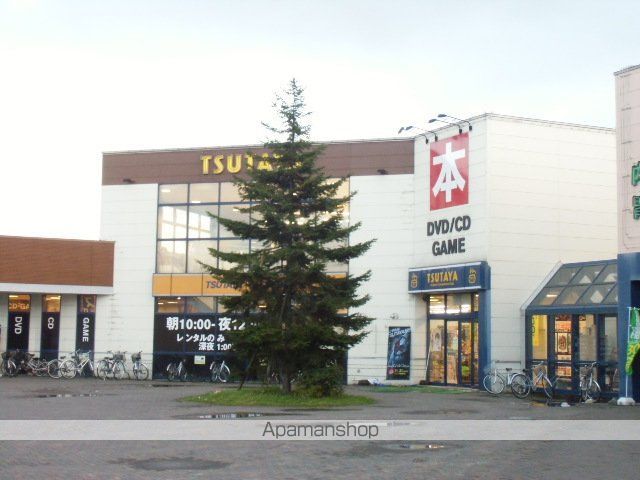 その他　TSUTAYA（その他）まで277m