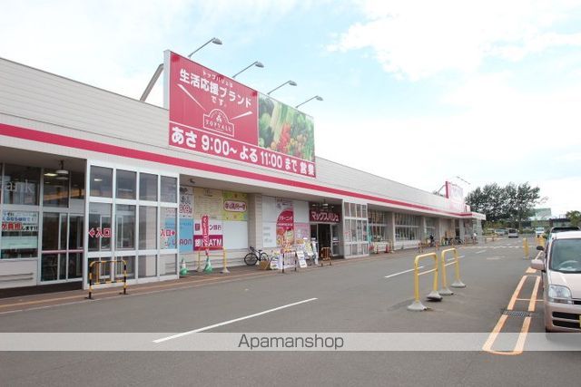 スーパー　マックスバリュ上江別店（スーパー）まで271m