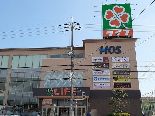スーパー　ライフ八戸ノ里店様（スーパー）まで556m