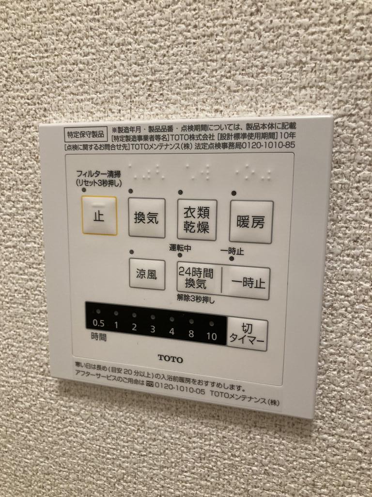ガーデンコート高見A棟のその他写真