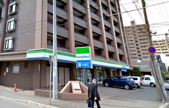 コンビニ　ファミリーマート札幌菊水1条店（コンビニ）まで237m