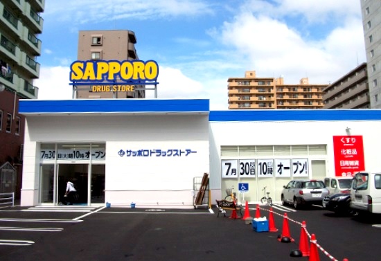 ドラックストア　サツドラ豊平3条店（ドラッグストア）まで734m