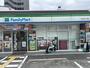 コンビニ　ファミリーマート東三国六丁目店（コンビニ）まで550m