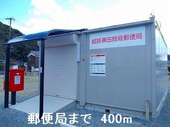 眺望　郵便局まで400m