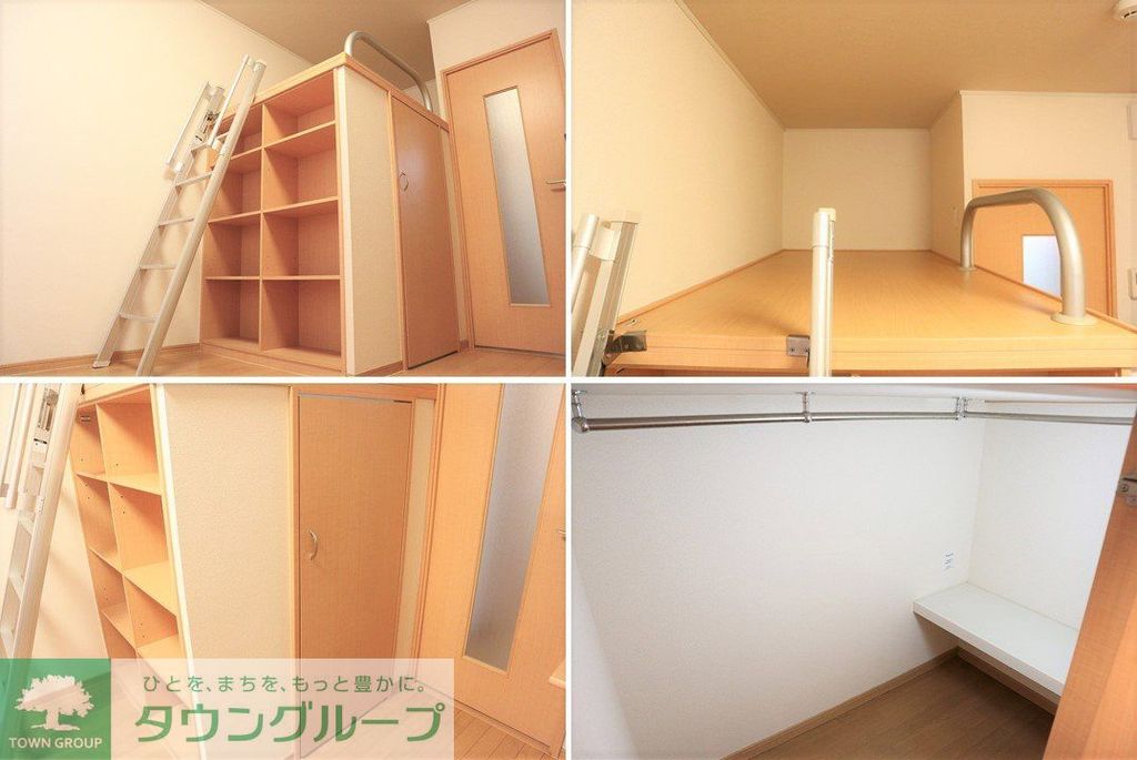 レオパレスブリエストの内装写真