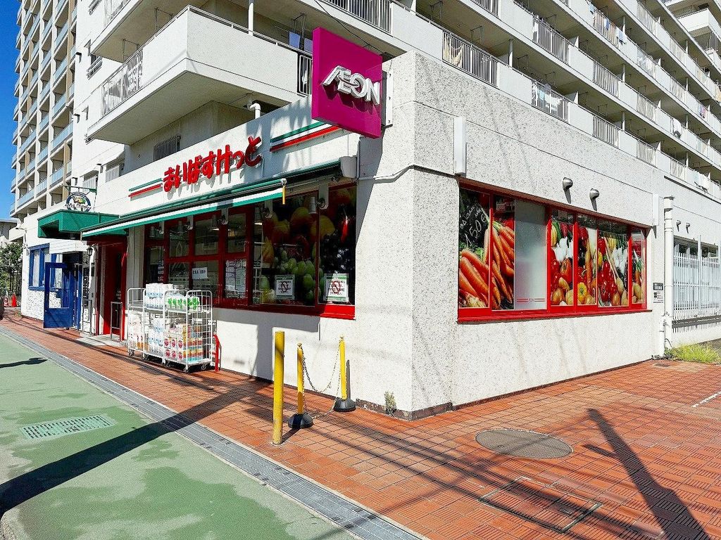 スーパー　まいばすけっと 市川駅南店（スーパー）まで250m