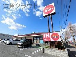 飲食店　ガスト 市原店(から好し取扱店)（飲食店）まで686m