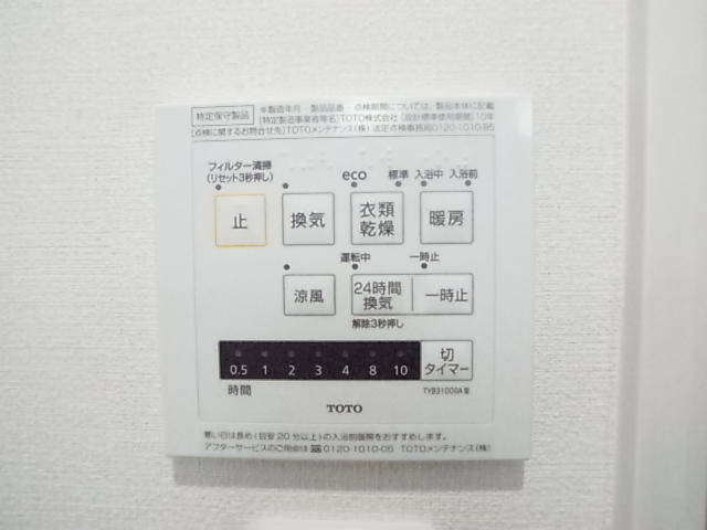 甲南オークス本山のその他写真