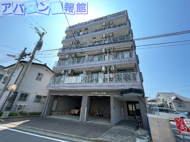 シャローム天神の外観写真