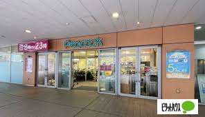 スーパー　ピーコックストア文京グリーンコート店（スーパー）まで739m