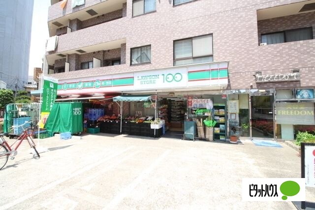 コンビニ　ローソンストア１００本駒込店（コンビニ）まで306m