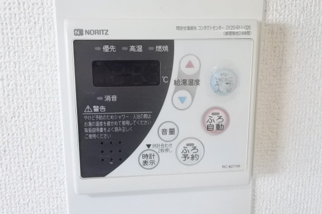 その他設備　オートバスです