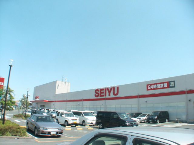 スーパー　西友（スーパー）まで1300m