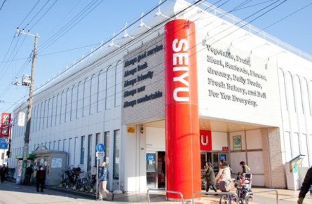 スーパー　西友浜田山店（スーパー）まで548m