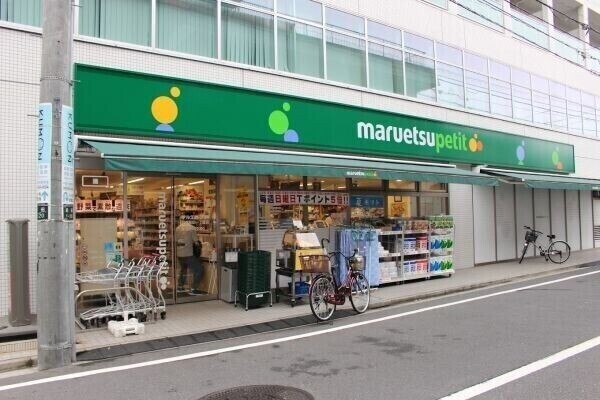 スーパー　マルエツプチ両国緑一丁目店（スーパー）まで588m