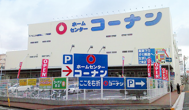 ホームセンター　ホームセンターコーナン岡山駅北店（ホームセンター）まで484m