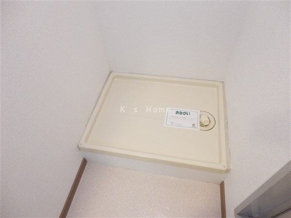 その他設備　室内洗濯機置場