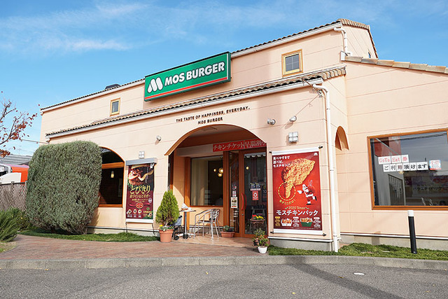 飲食店　モスバーガー新潟河渡本町店（飲食店）まで846m