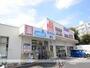 コンビニ　ミニストップ相模原星が丘店（コンビニ）まで609m