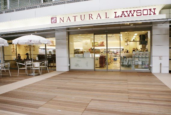 コンビニ　ナチュラルローソン新川二丁目店（コンビニ）まで83m