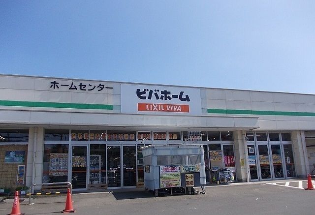 ホームセンター　ビバホーム荒巻店（ホームセンター）まで260m