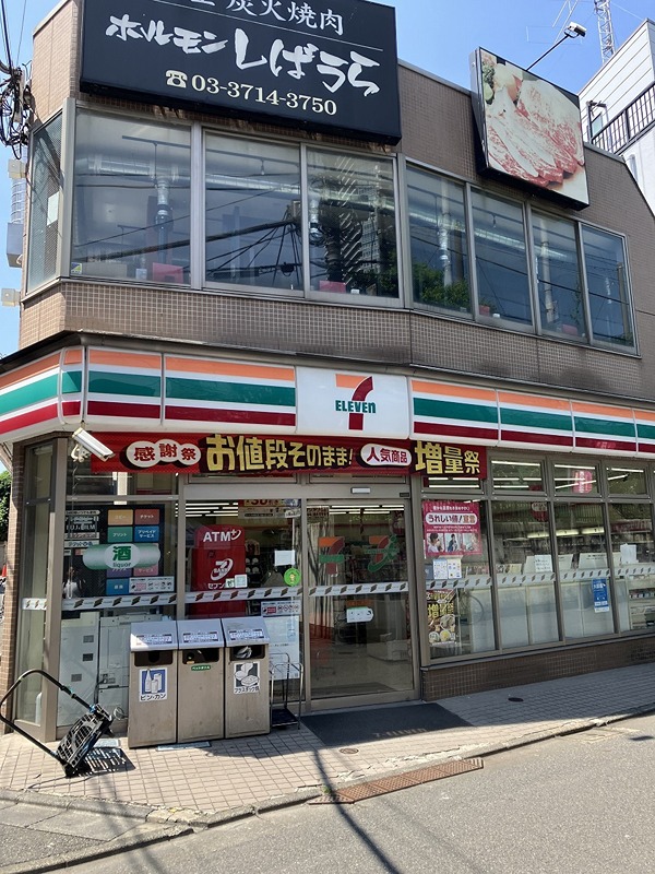コンビニ　セブンイレブン 目黒本町3丁目（コンビニ）まで533m