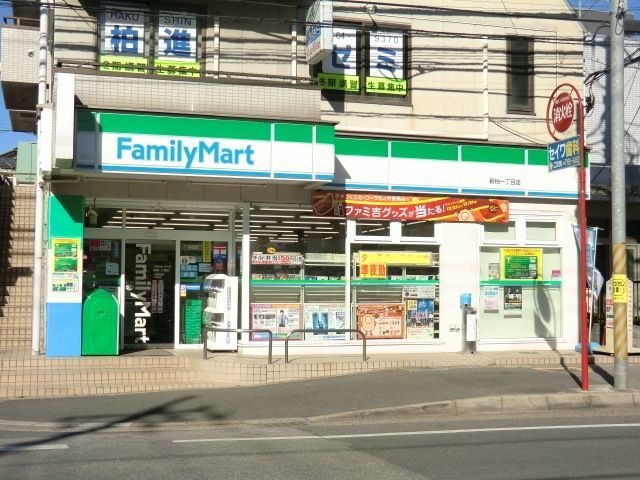 コンビニ　ファミリーマートみどりや豊住店（コンビニ）まで506m