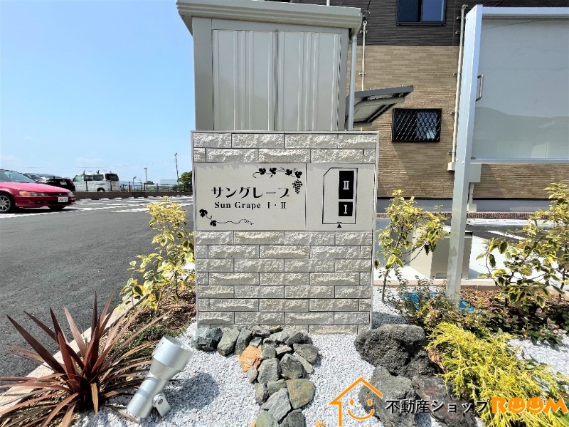 ＪＲ鹿児島本線 西牟田駅 徒歩36分 2階建 築5年の外観写真