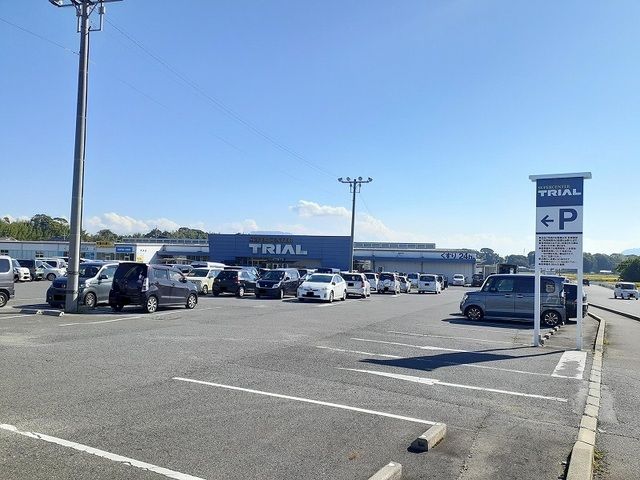 スーパー　トライアル中津店（スーパー）まで1400m
