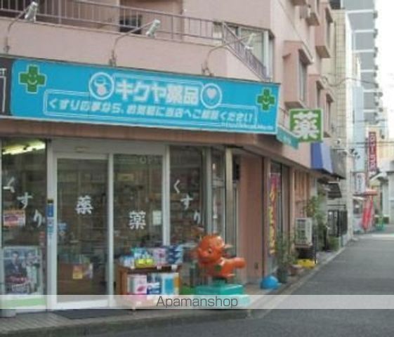ドラックストア　キクヤ薬品（ドラッグストア）まで302m