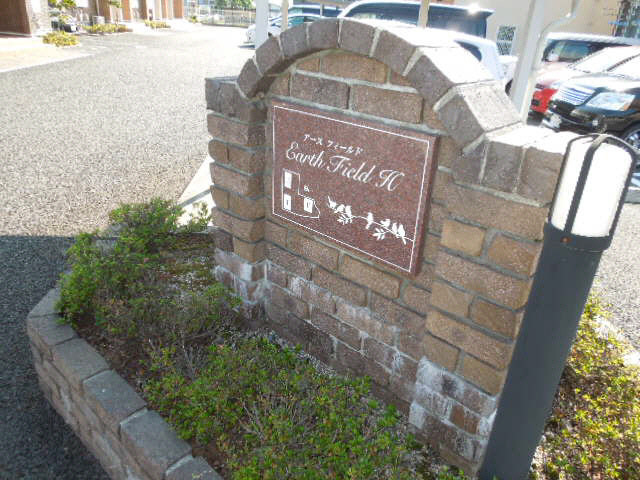 エントランス　エントランス部分