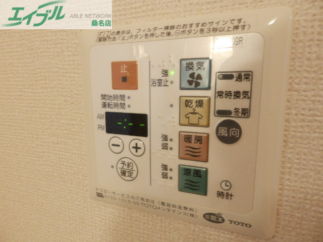 シャーメゾン陽だまりの丘 Aのその他写真