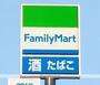 コンビニ　ファミリーマート大分中央町２丁目店（コンビニ）まで165m