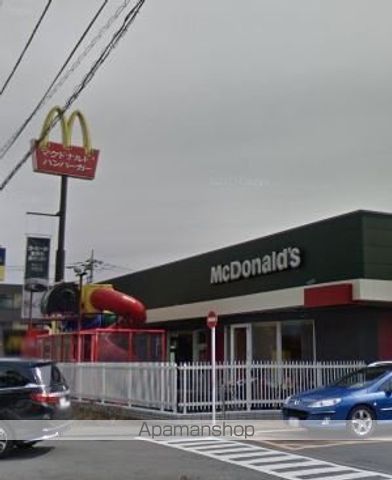 飲食店　マクドナルド 平塚山下店（飲食店）まで1192m