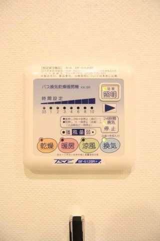 その他設備　セジョリ田端　北区田端1