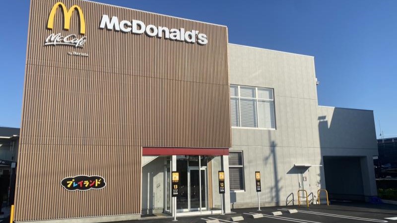 その他　マクドナルド 宝塚鹿塩店（その他）まで1354m
