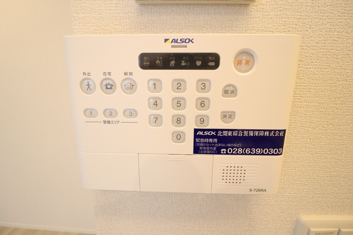 セキュリティ　イメージ写真　ALSOKのホームセキュリティー搭載で防犯対策